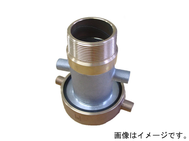 メスオスカップリング/回転式(ローリー車用媒介金具) メーカー仕様