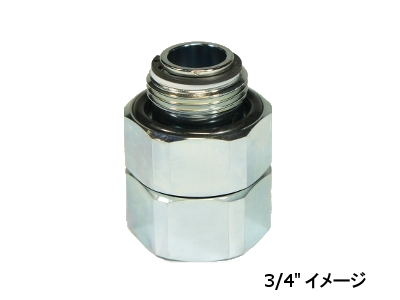 シングルスイベル　真鍮製