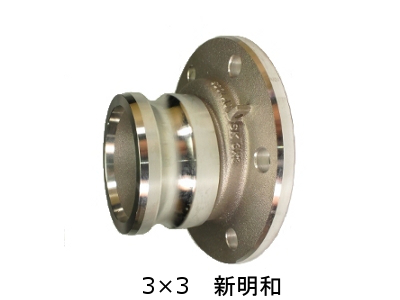 OPW KAMLOK 633-LAJ-R アルミ（タンクローリー車用フランジ付カムロックアダプター）