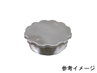 ステンレス製オスキャップ(ローリー車用媒介金具) メーカー仕様